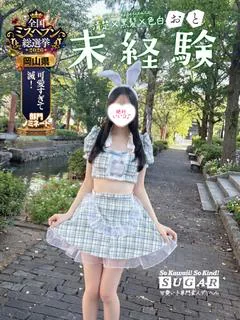 おと🍒STANDAR