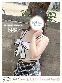 らな🍒STANDAR