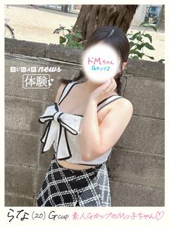 らな🍒ド素人な巨乳ちゃん🍒