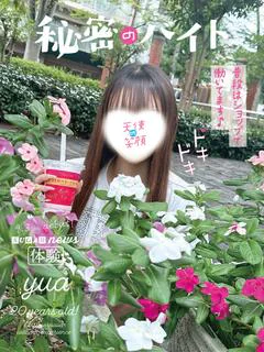 ゆあ🍒STANDAR