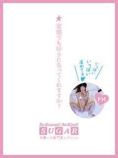 すい🍒STANDARD🍒