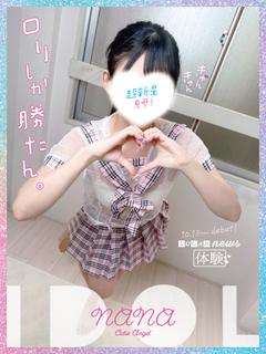 なな🍒STANDARD🍒