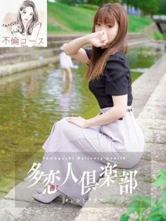 さな