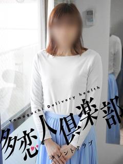 こはるこ