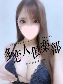 いぶき