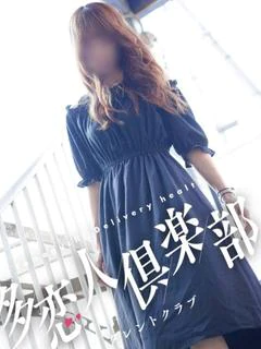 みらい