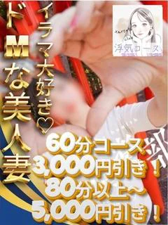 すずか