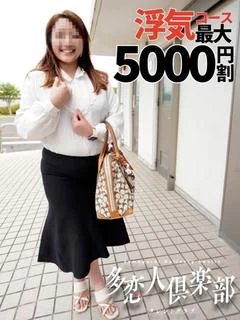 ともこ