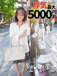 みさ