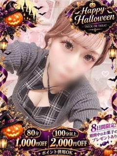 みおり