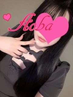 あおば