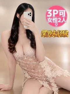 体験むあ