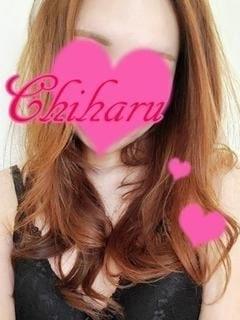 ちはる