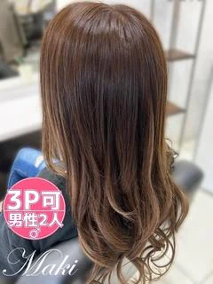 まき