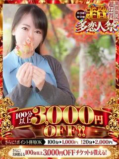 なぎさ