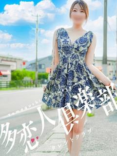えはな