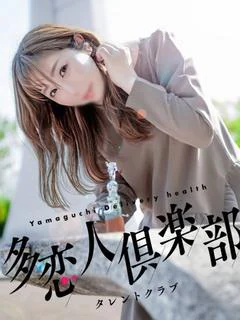 なつき