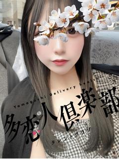 みかん