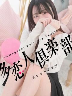 ころね