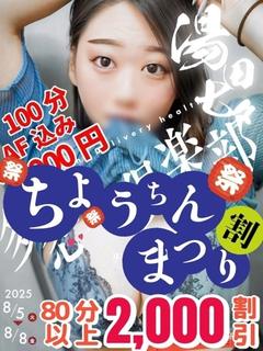ちか