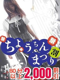 しえる