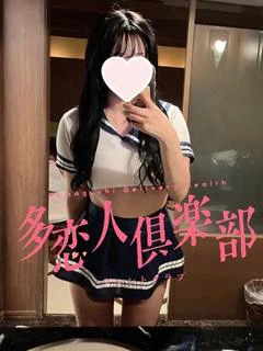 しの