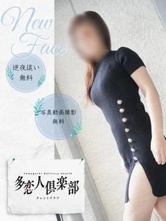まゆみ