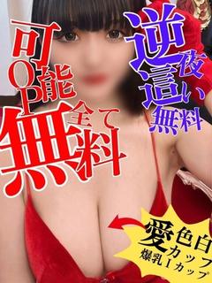 ぱいん