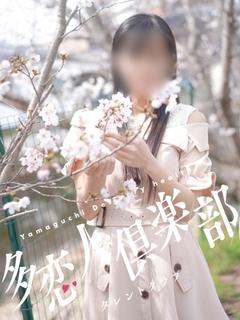 ゆめ