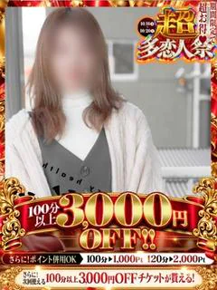 あみ