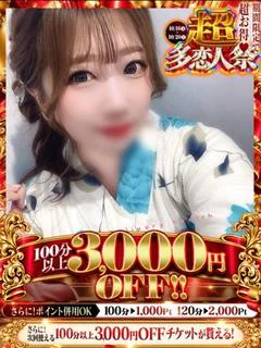 かりん