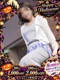 かち