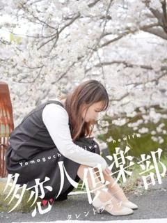あやな