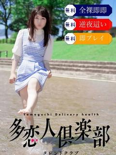 ななお