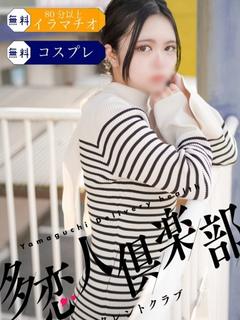 いつき