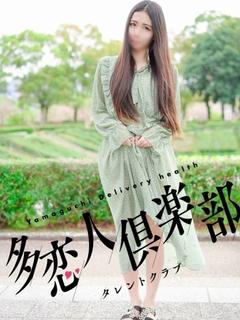 るる