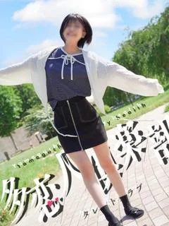 みかこ
