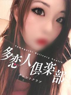 かなえ