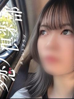 ねむ