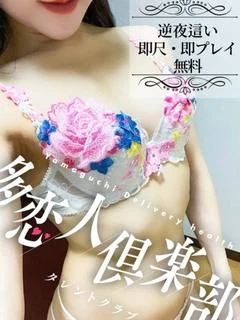 まゆり