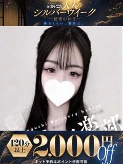 こはる