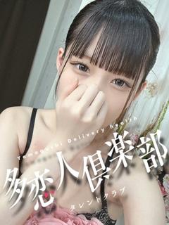 らん
