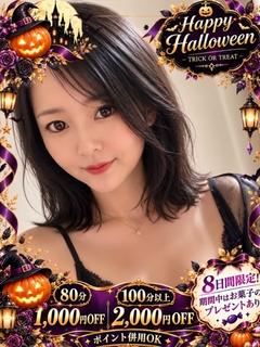 かりん