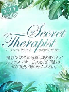 藍花