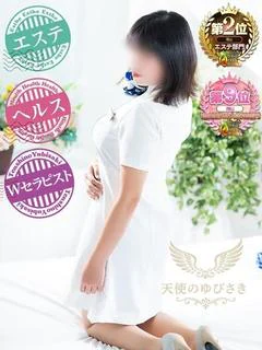 亜希子