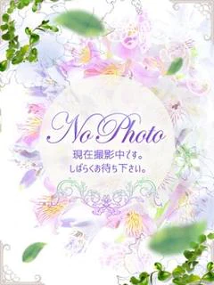 とわ