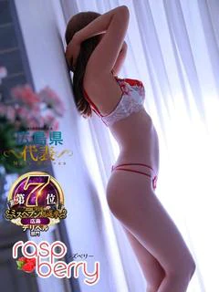 なる