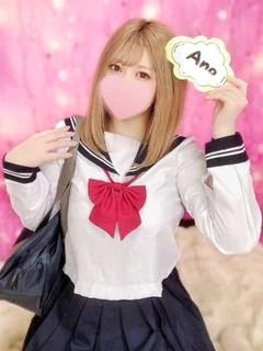 あの