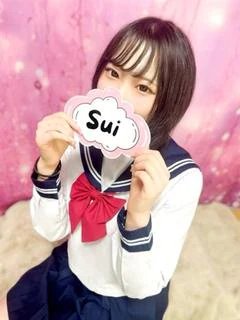 すい