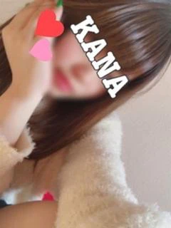 かな